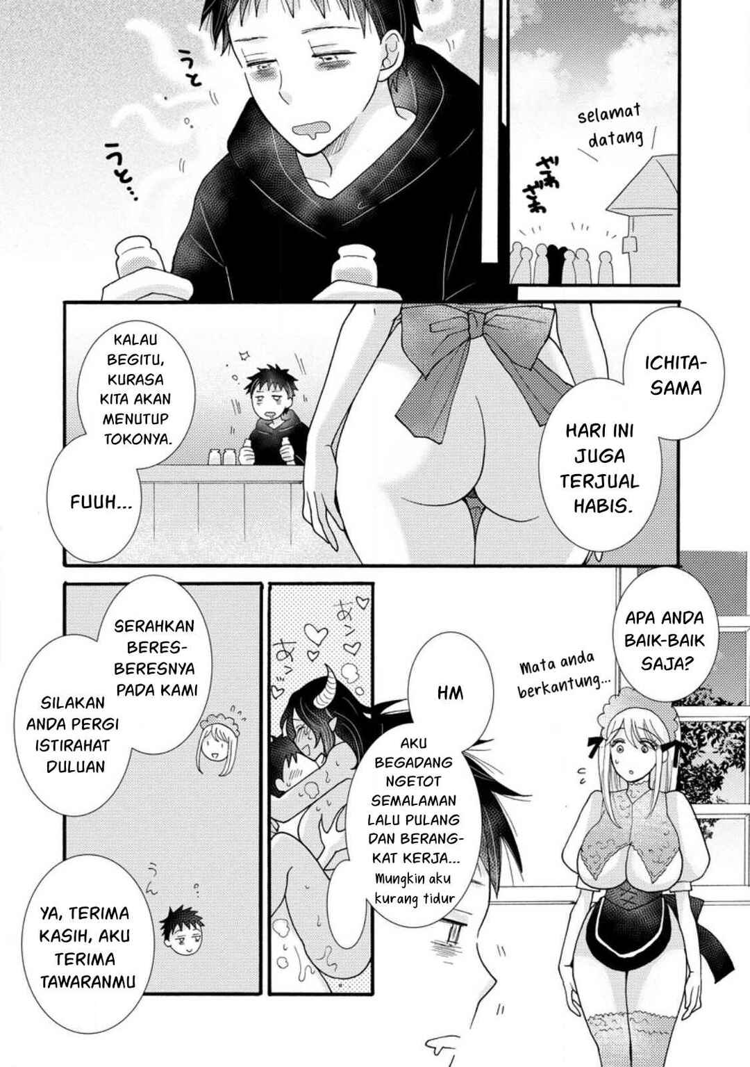 Chapter 16 - Page 15