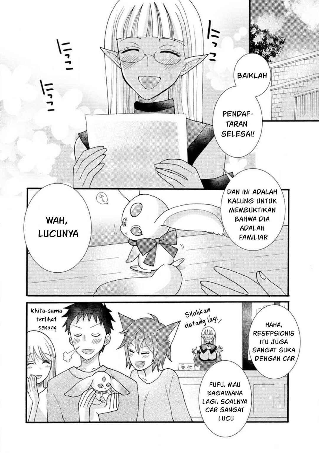Chapter 16 - Page 23