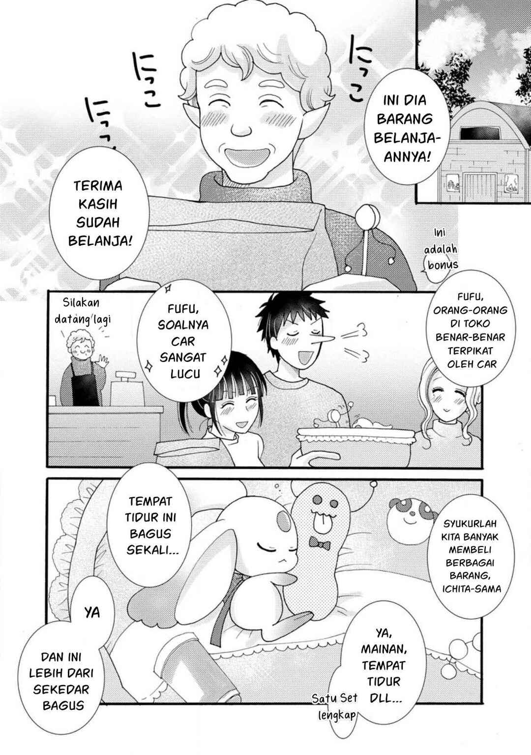 Chapter 16 - Page 24