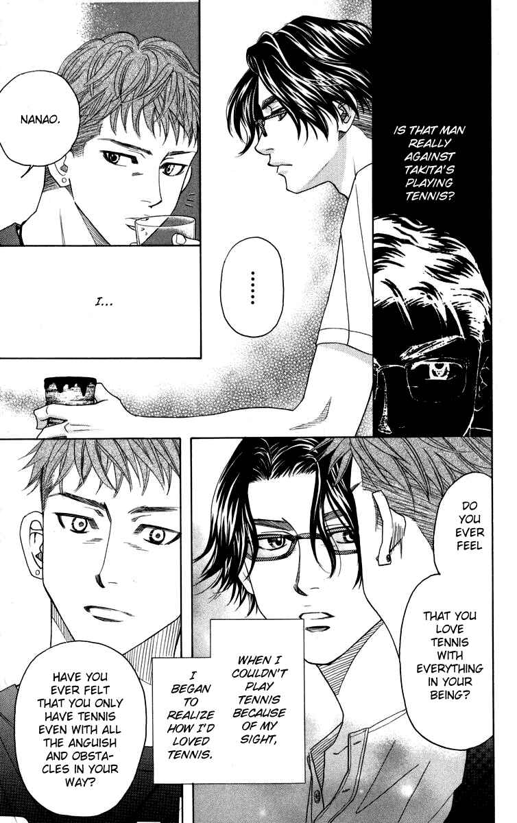 Chapter 145 - Page 19