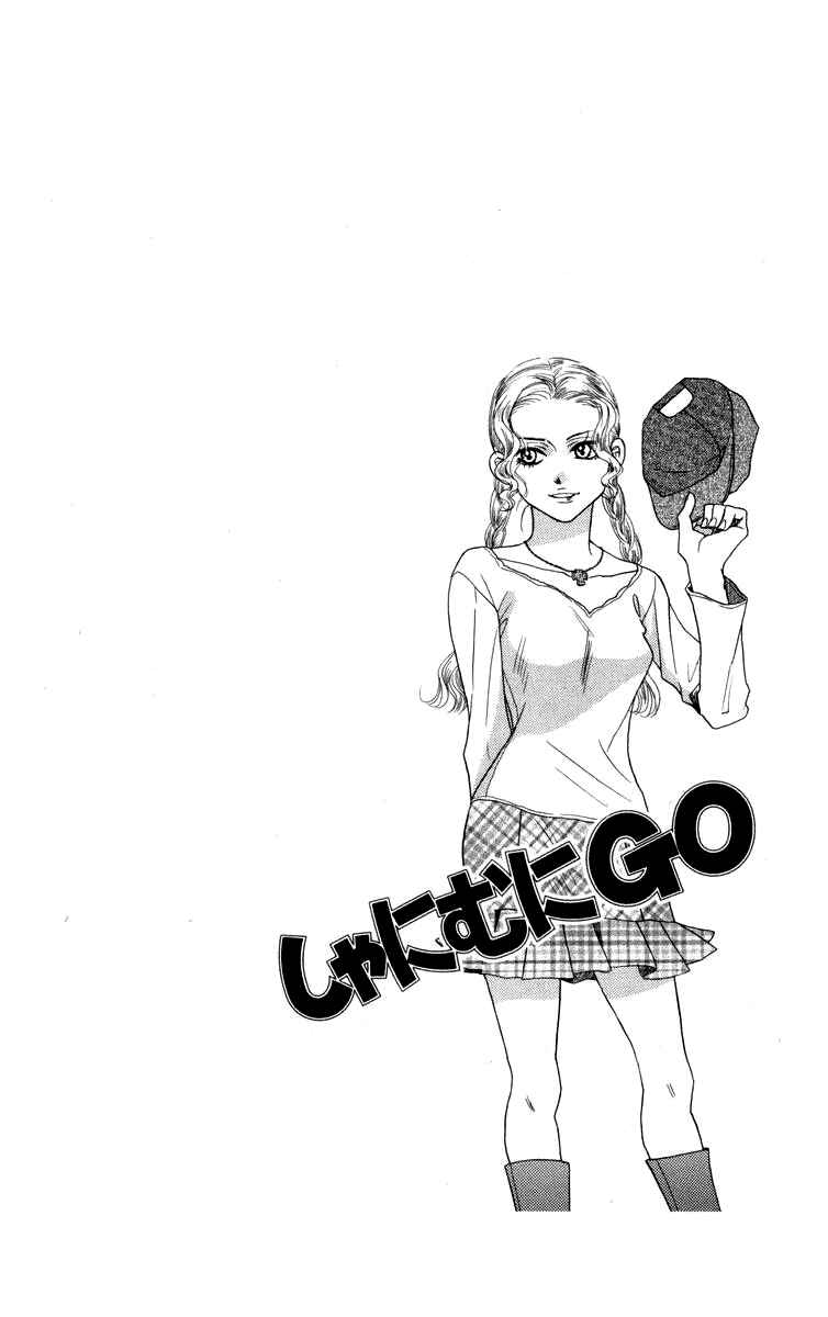 Chapter 145 - Page 6
