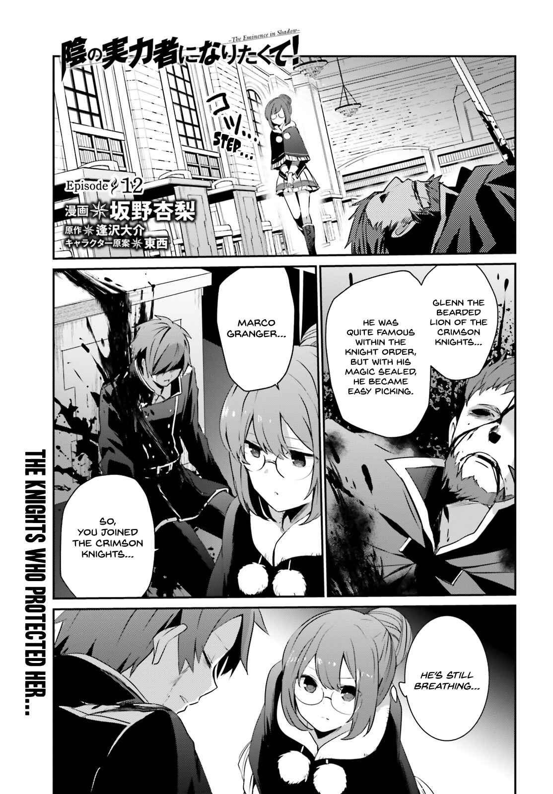 Chapter 12 - Page 2