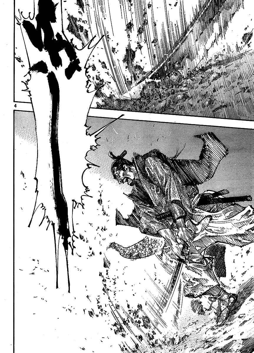 Chapter 260 - Page 4