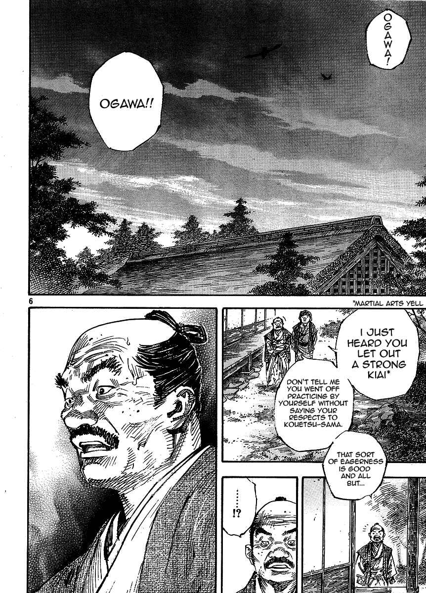 Chapter 260 - Page 6