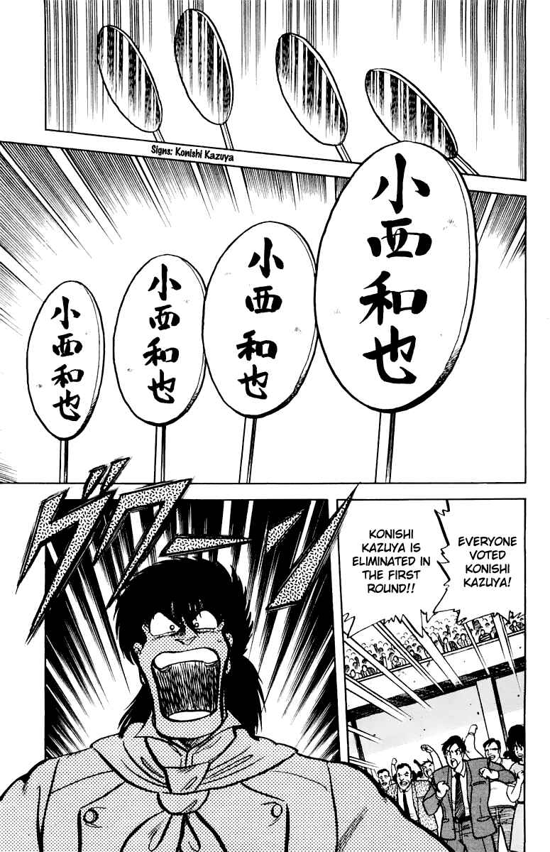 Chapter 45 - Page 22