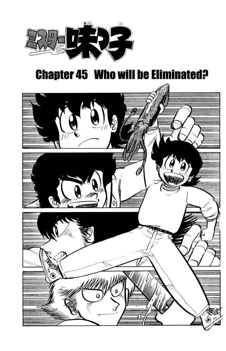 Chapter 45 - Page 4