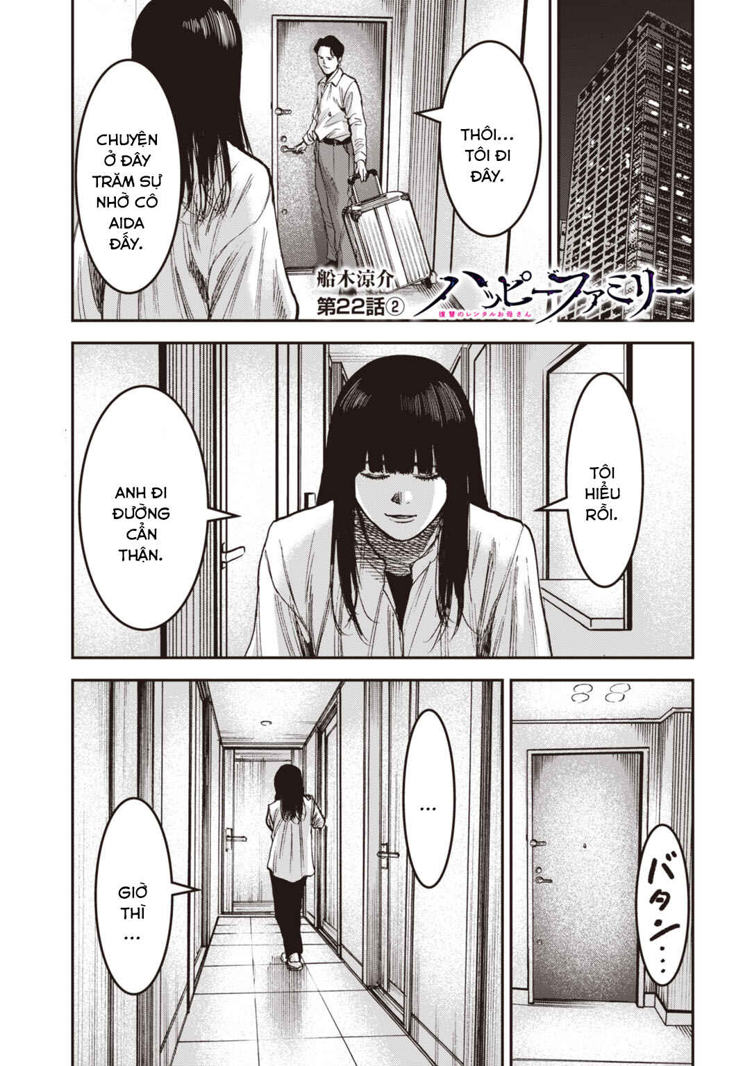 Chapter 22.2 - Page 2