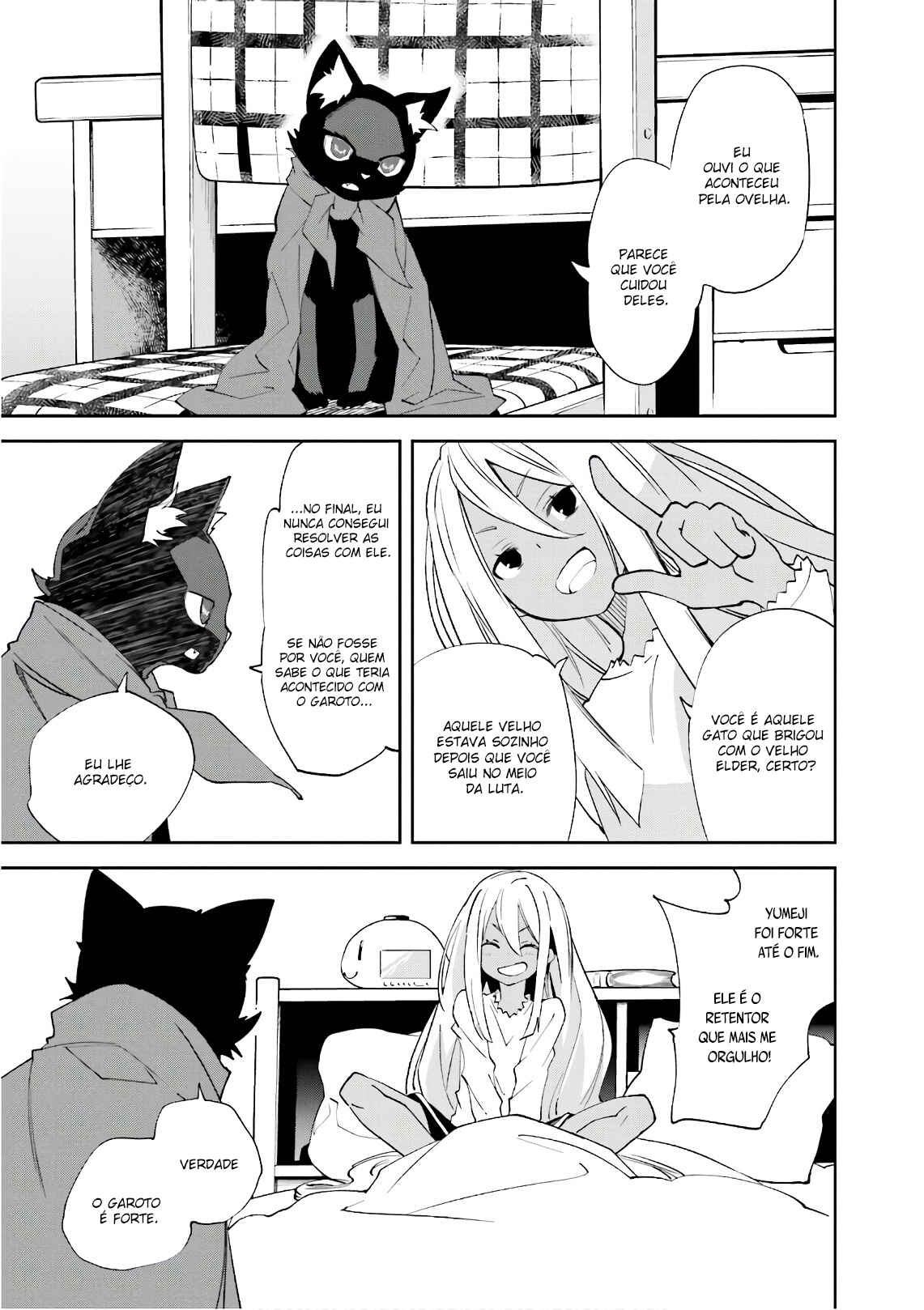 Chapter 109 - Page 6