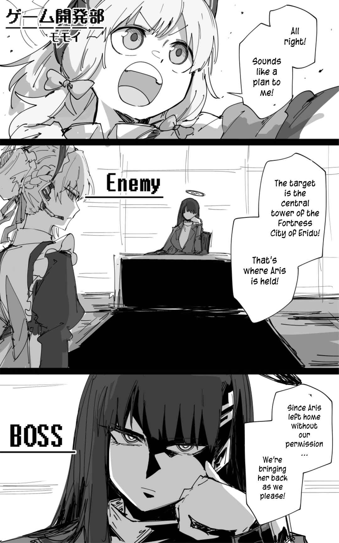 Chapter 19 - Page 2