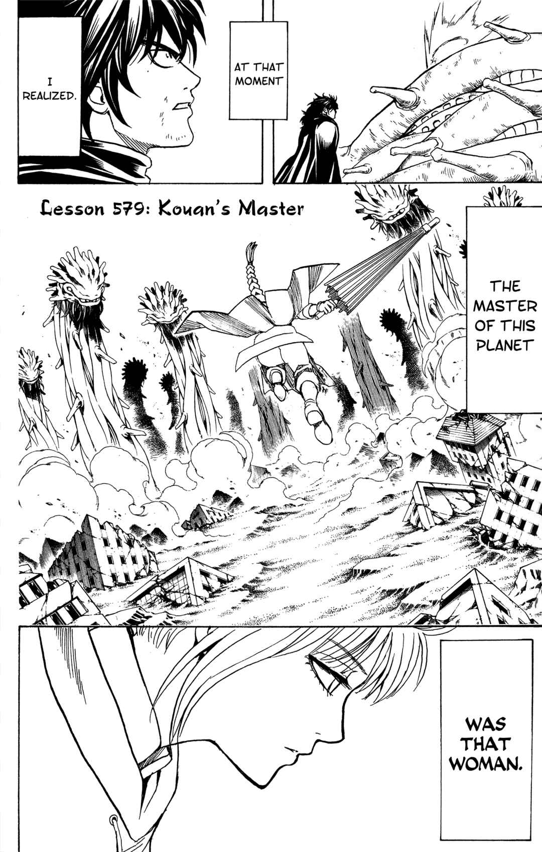 Chapter 579 - Page 4