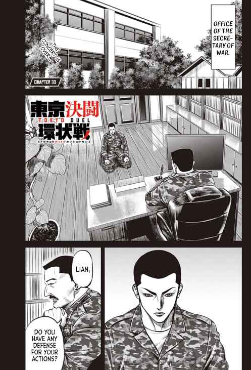 Chapter 33 - Page 1