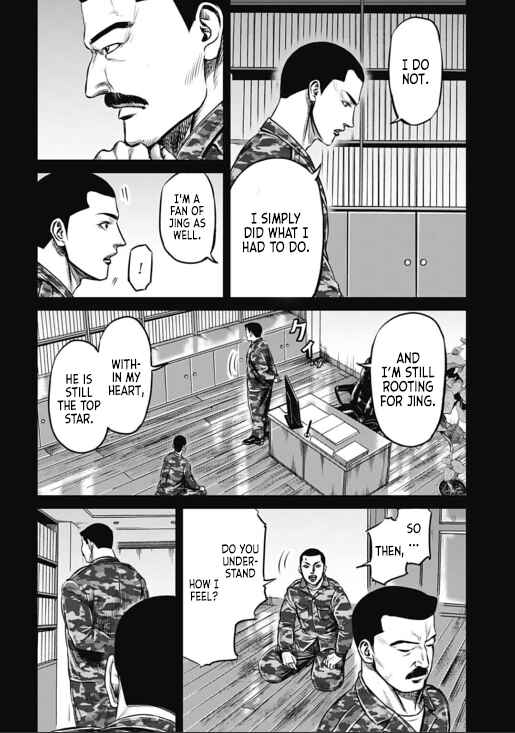 Chapter 33 - Page 2