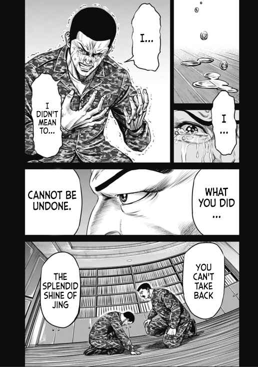 Chapter 33 - Page 7