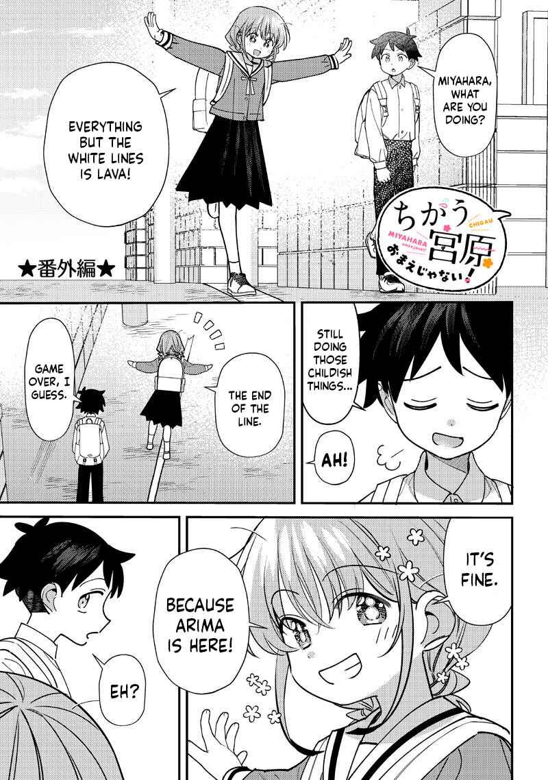 Chapter 51.5 - Page 1