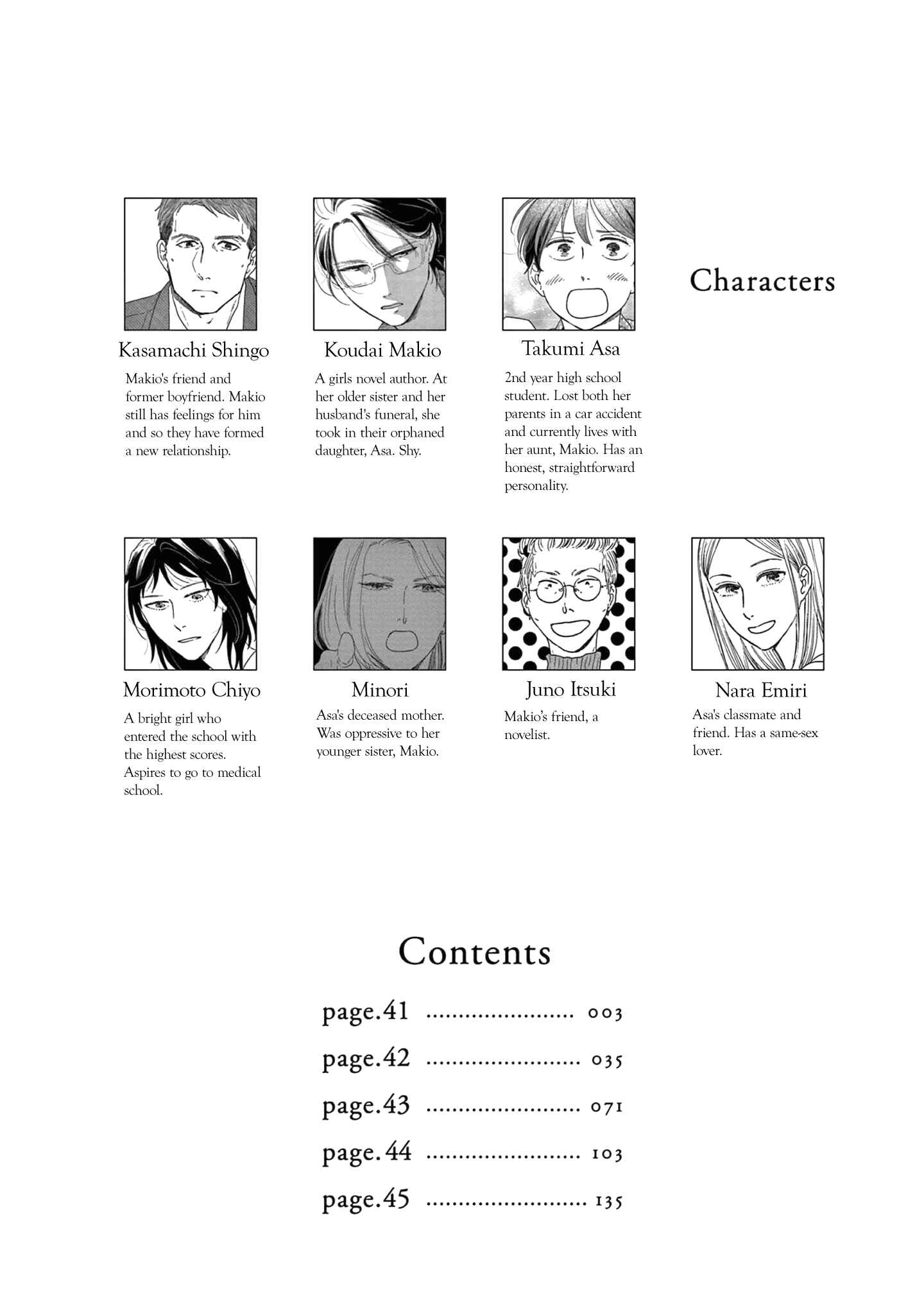 Chapter 41 - Page 7