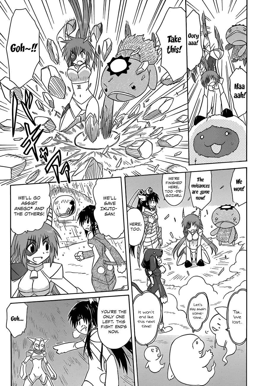 Chapter 122 - Page 13