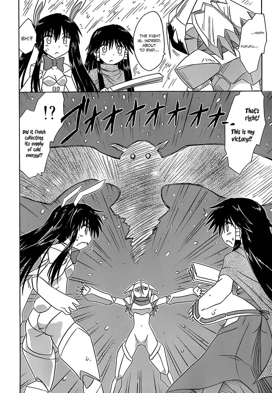 Chapter 122 - Page 14
