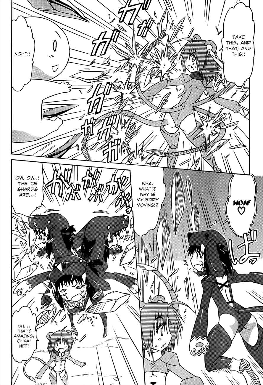 Chapter 122 - Page 2