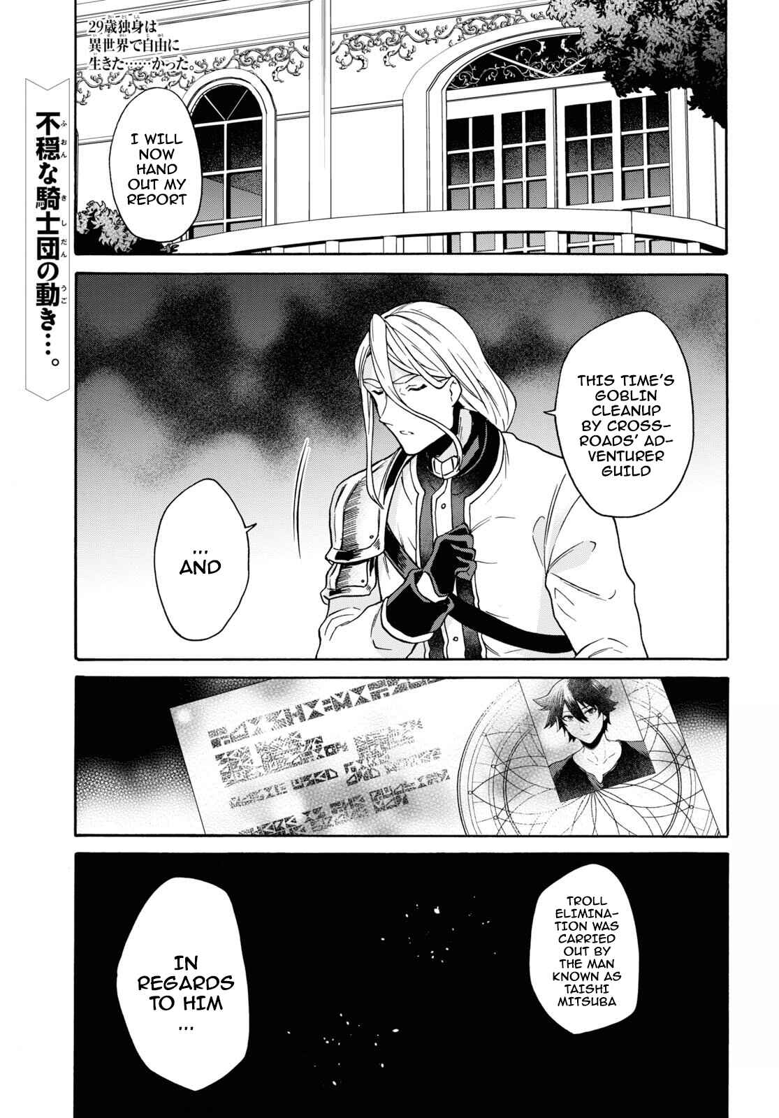 Chapter 10 - Page 2