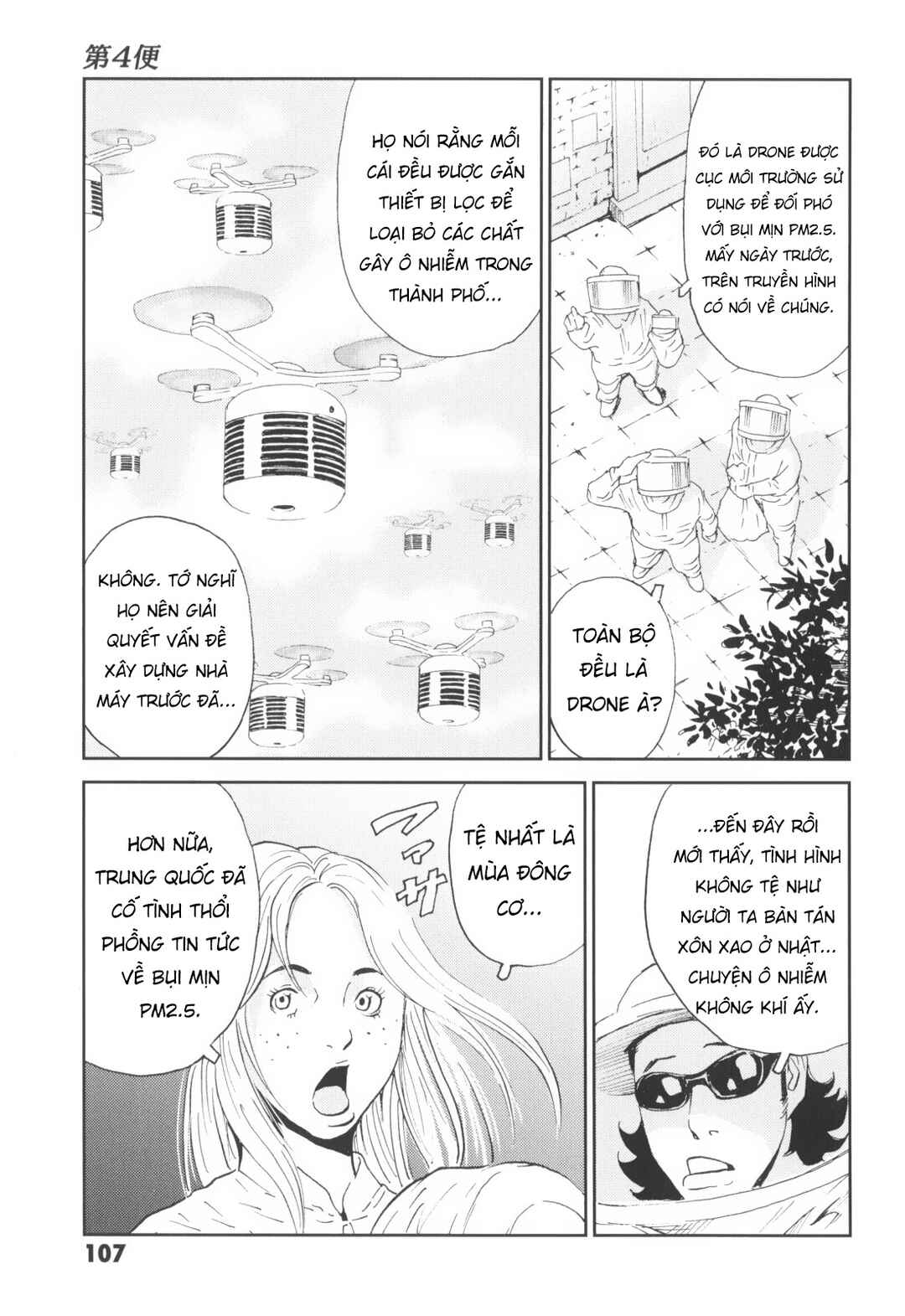 Chapter 4 - Page 12
