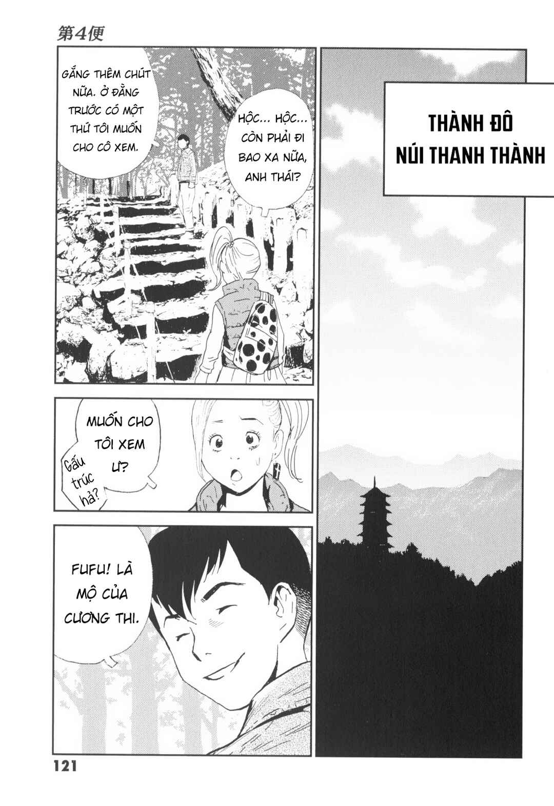 Chapter 4 - Page 26