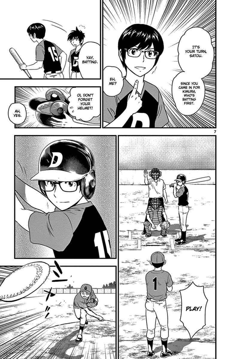 Chapter 5 - Page 7