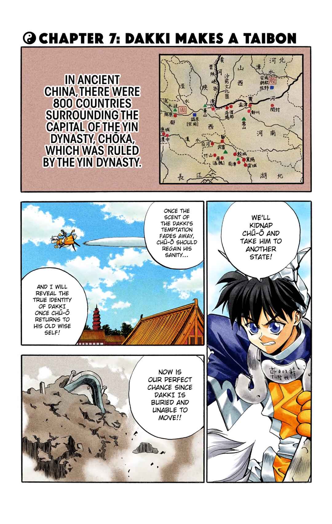 Chapter 7 - Page 1