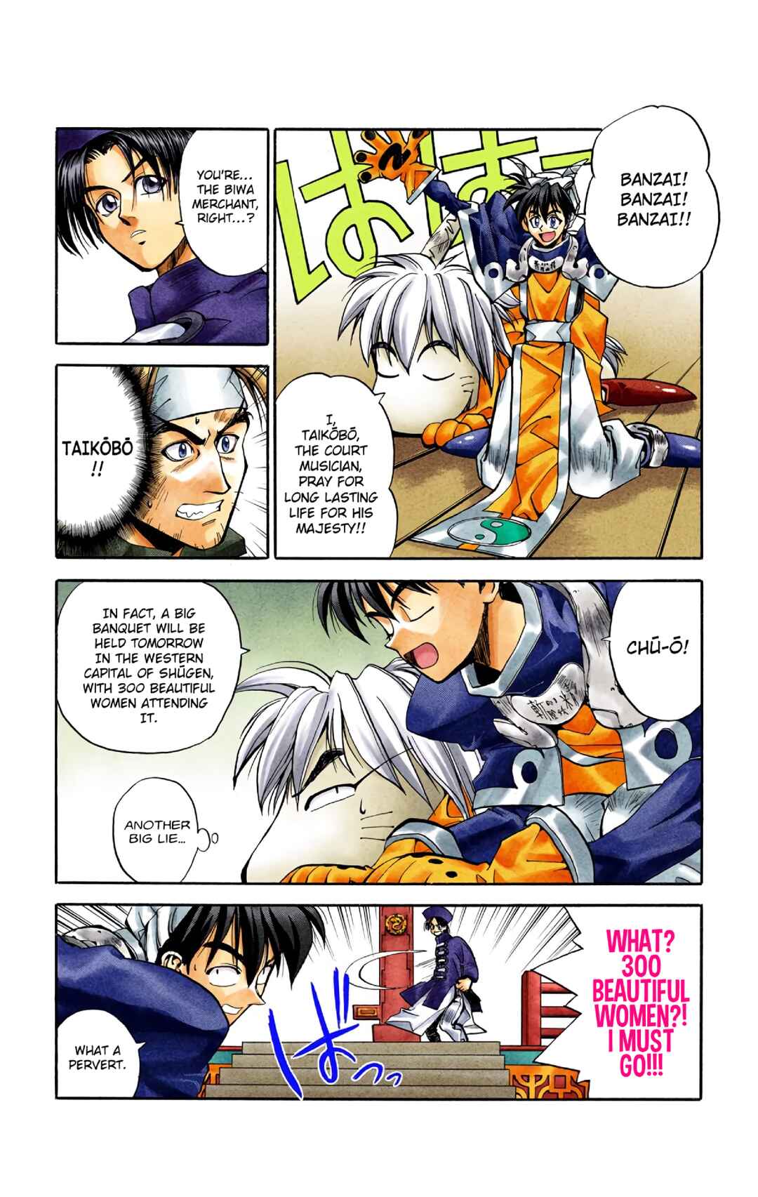 Chapter 7 - Page 4