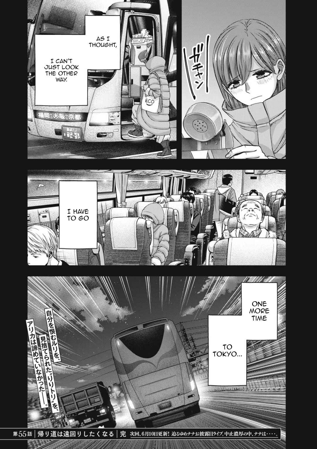 Chapter 55 - Page 23