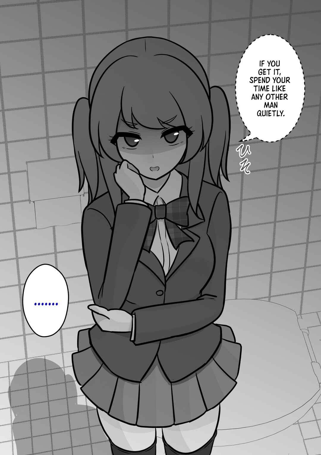Chapter 116 - Page 7