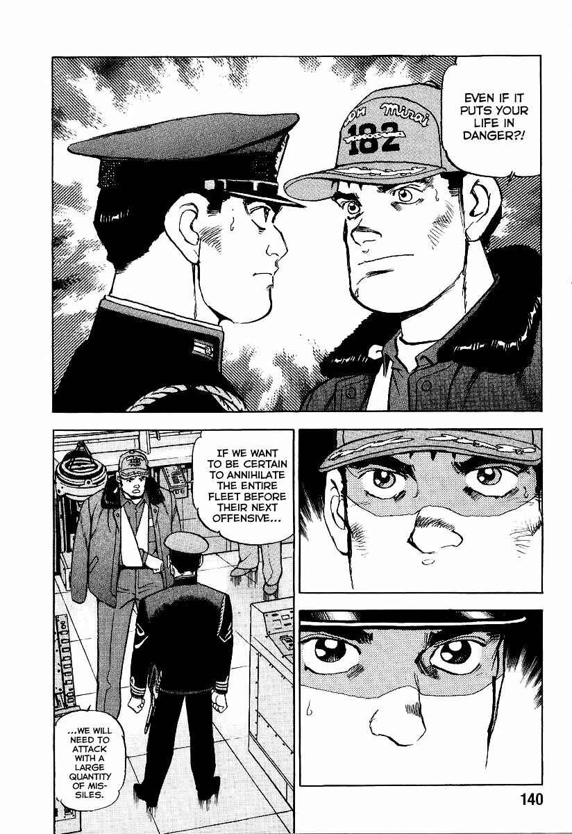 Chapter 92 - Page 19