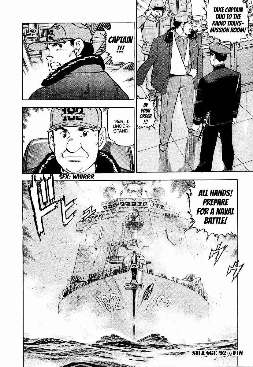 Chapter 92 - Page 21