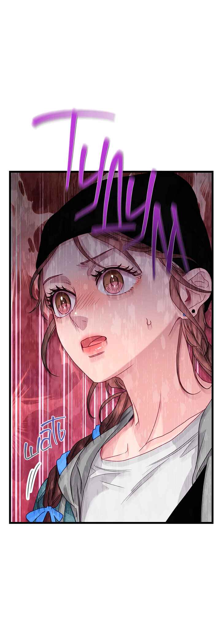 Chapter 86 - Page 19