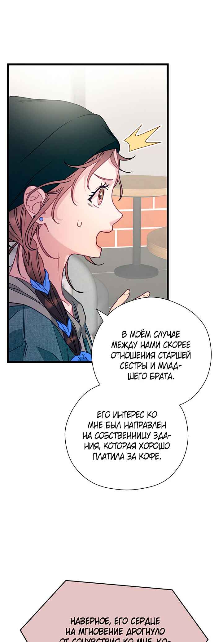 Chapter 86 - Page 61