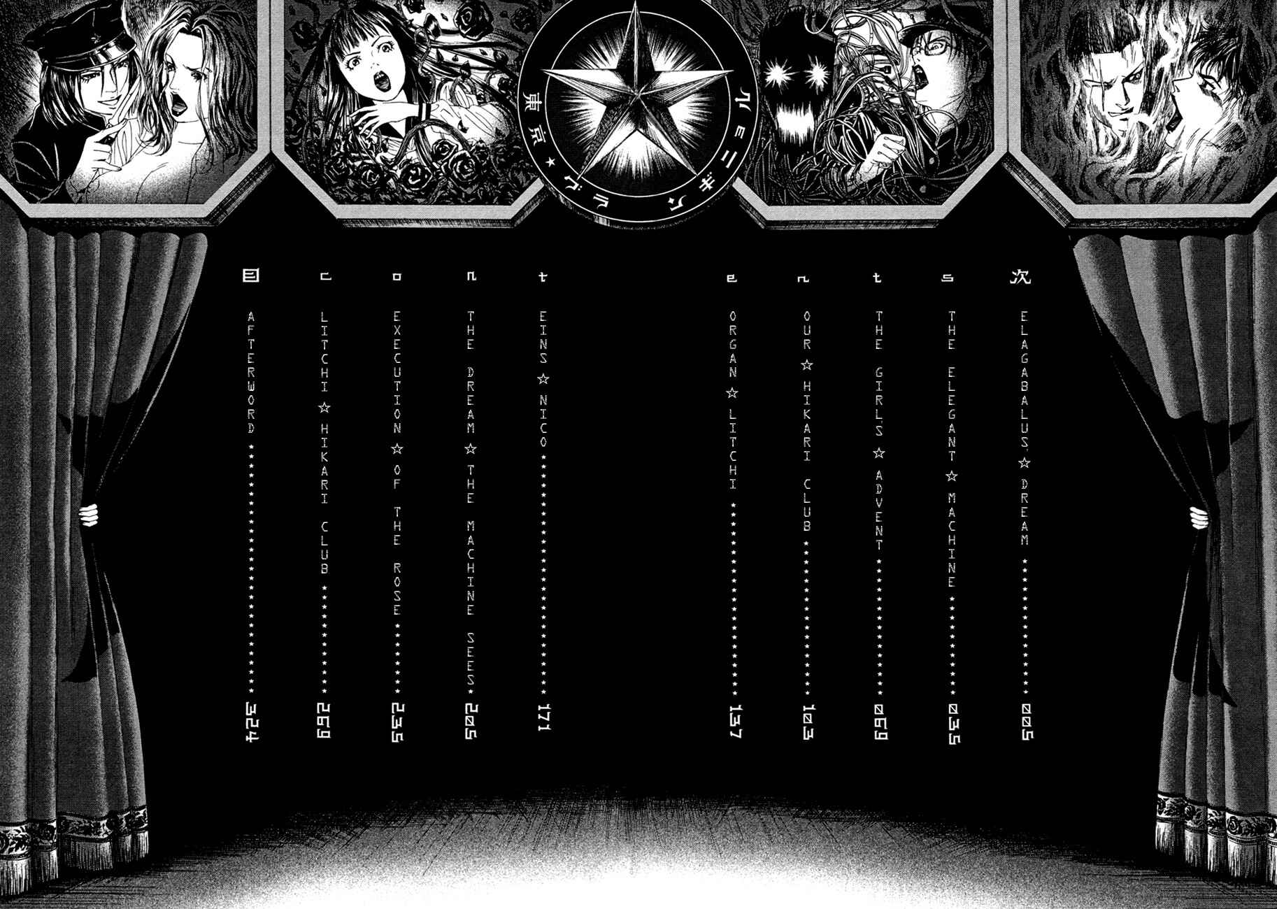 Chapter 1 - Page 1
