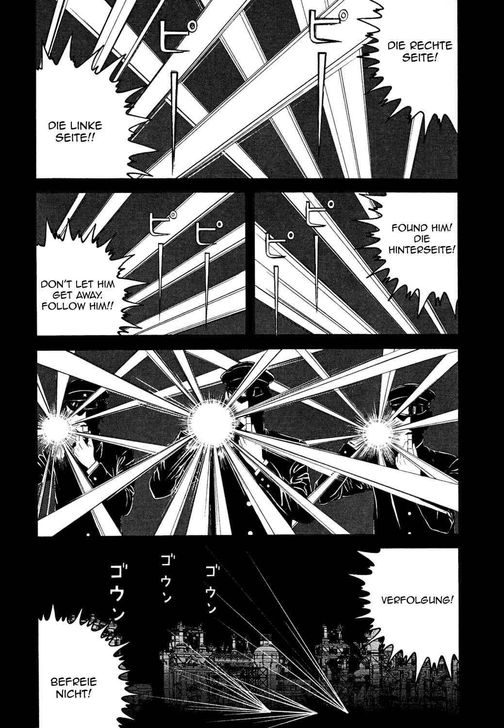 Chapter 1 - Page 7