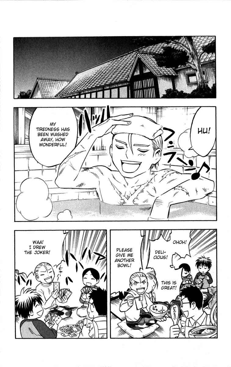 Chapter 125 - Page 1