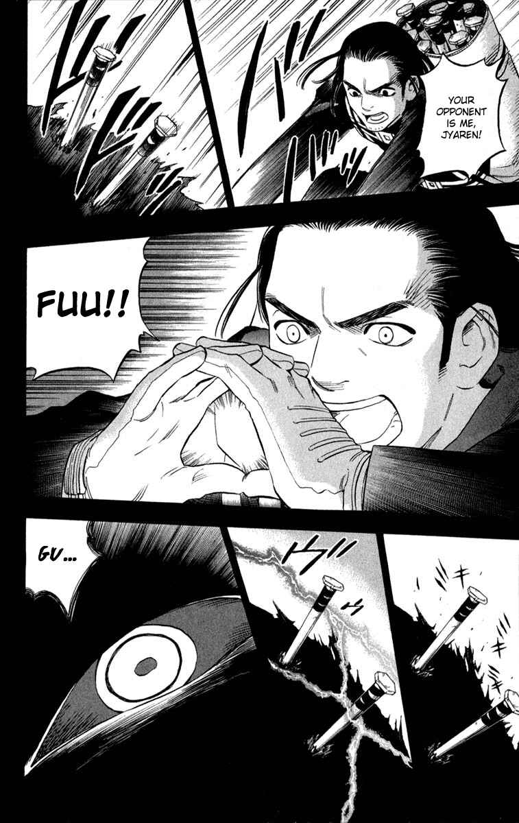 Chapter 125 - Page 12
