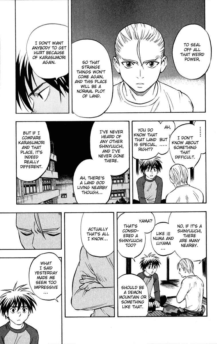 Chapter 125 - Page 5