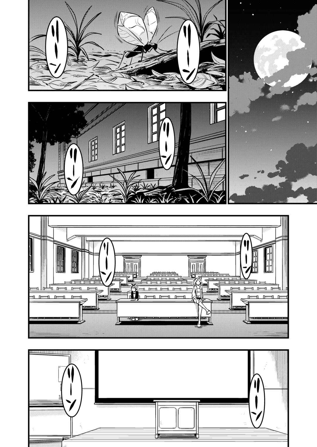 Chapter 4 - Page 6
