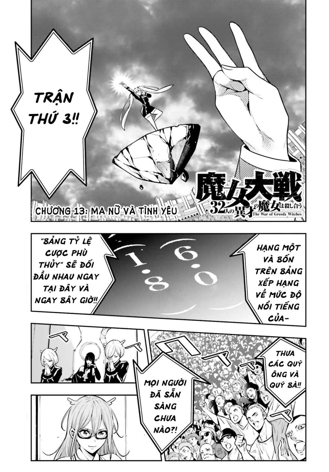 Chapter 13 - Page 3