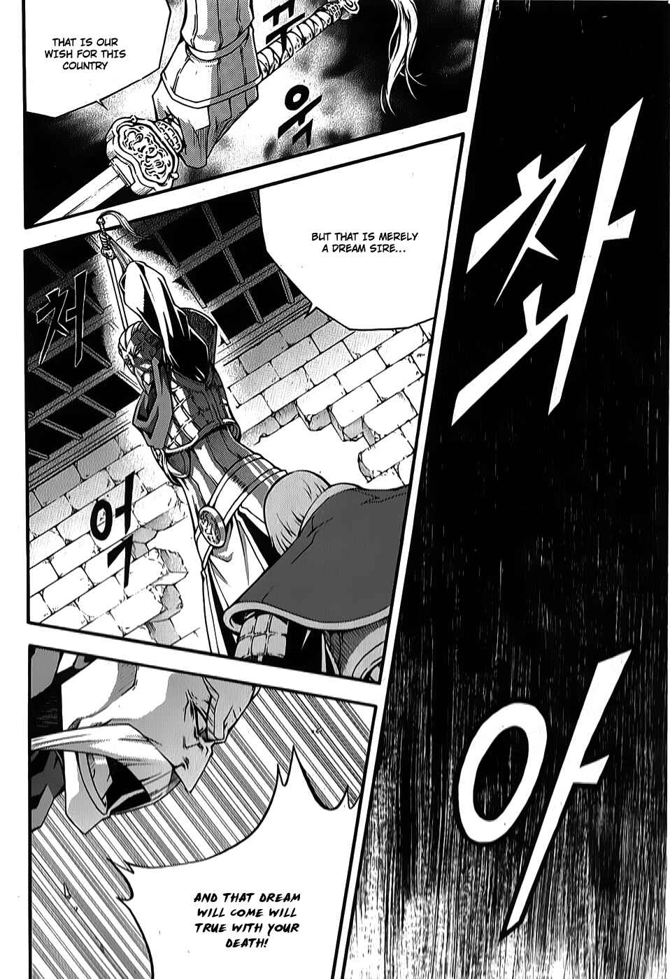 Chapter 66 - Page 11