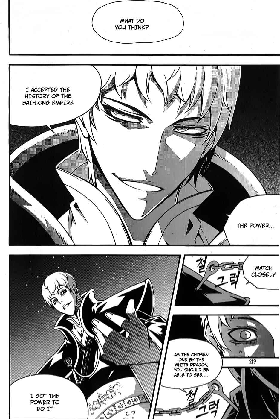 Chapter 66 - Page 23