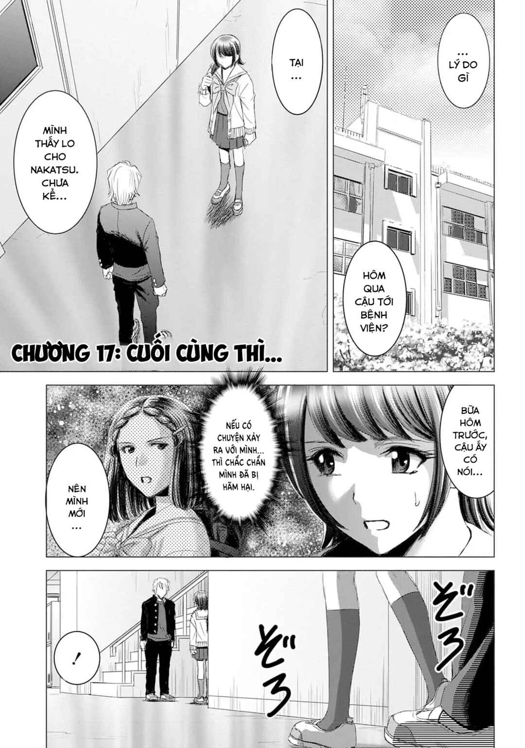 Chapter 17 - Page 1