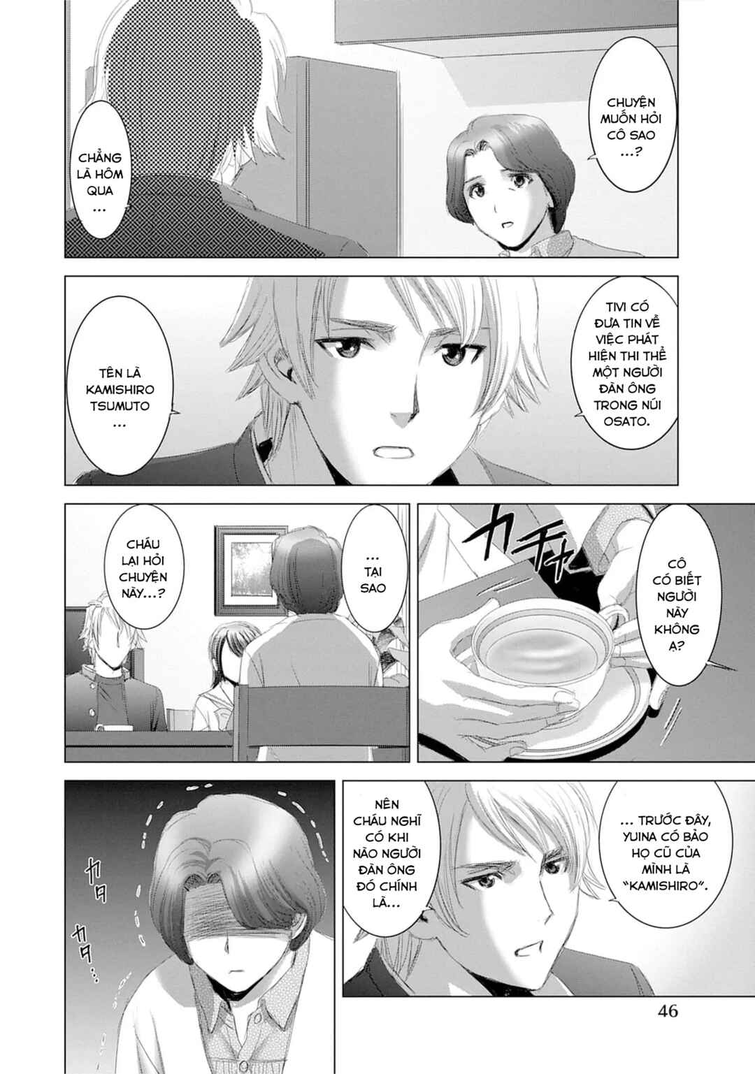Chapter 17 - Page 14