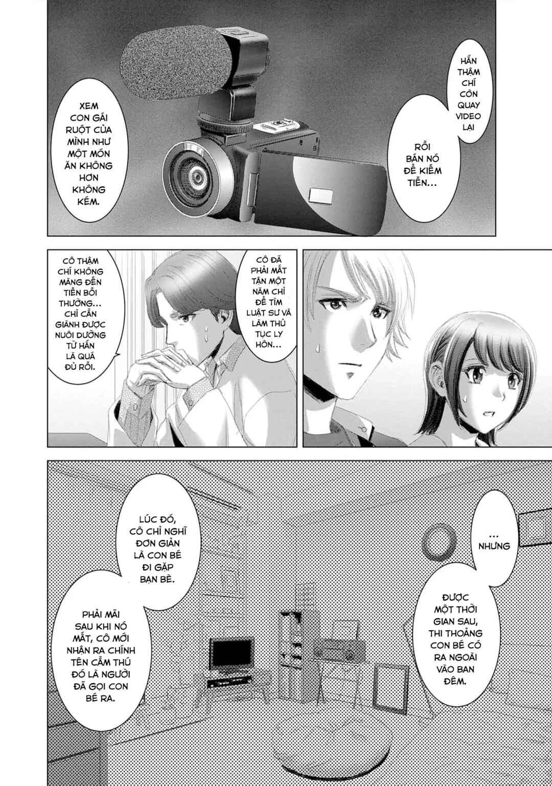 Chapter 17 - Page 16