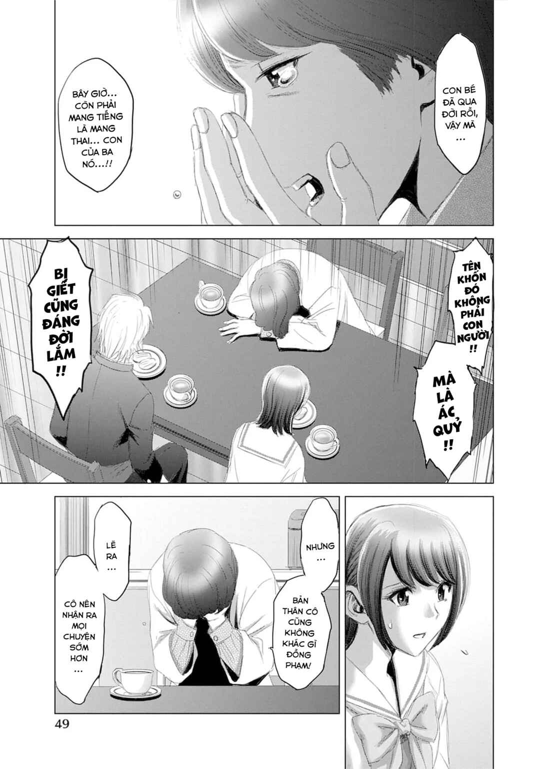 Chapter 17 - Page 17