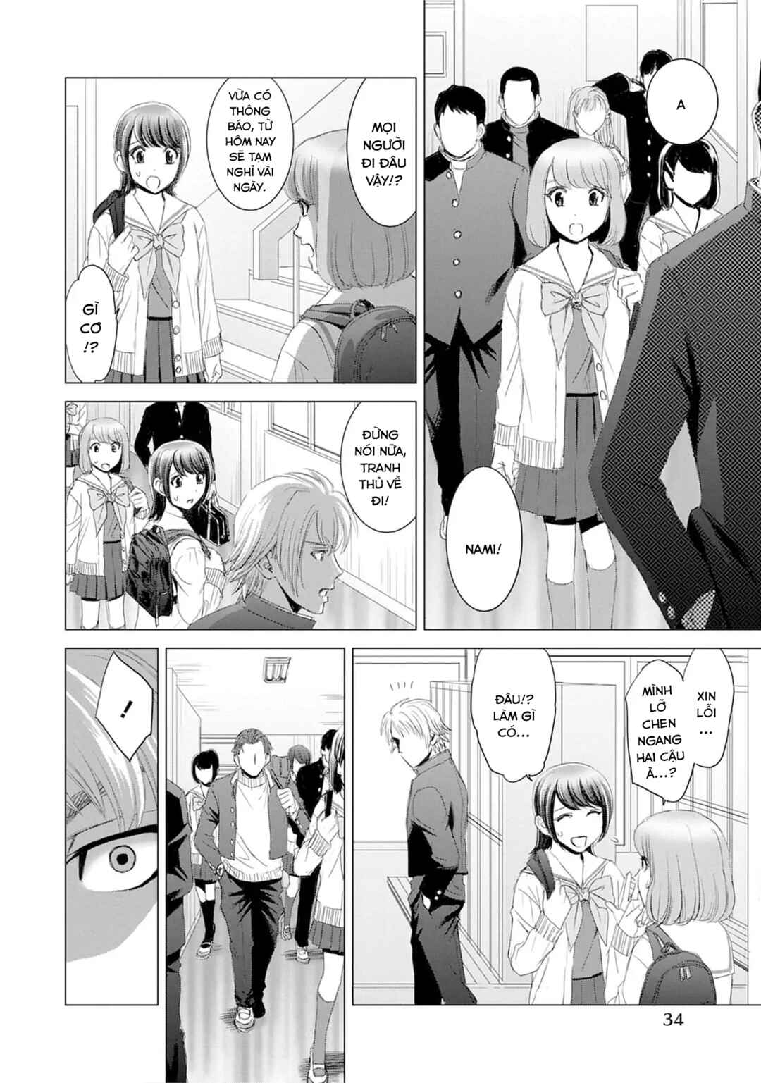 Chapter 17 - Page 2