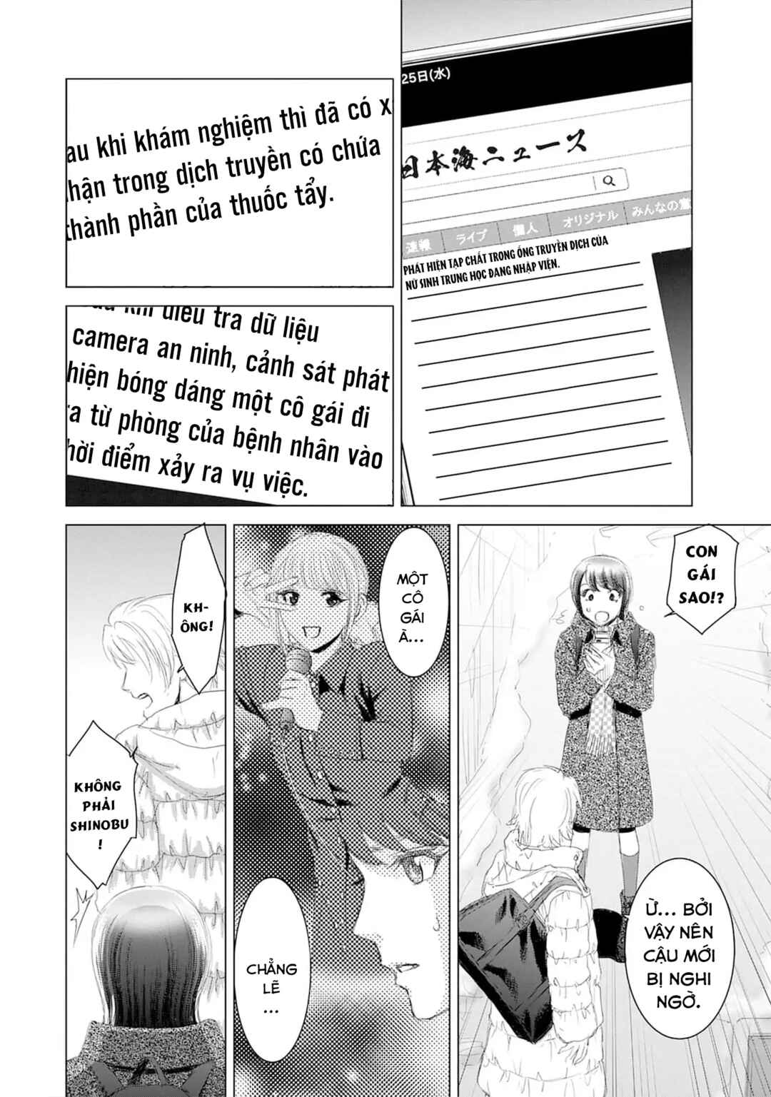 Chapter 17 - Page 8