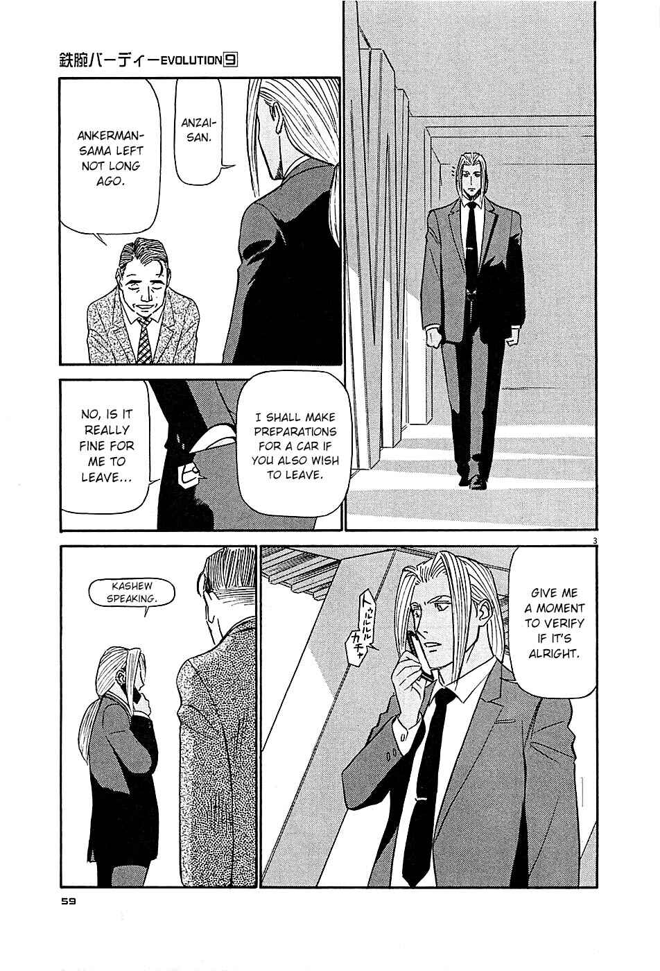 Chapter 91 - Page 3